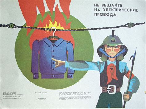 Soviet Vintage Fire Safety Posteroriginal Soviet Propaganda