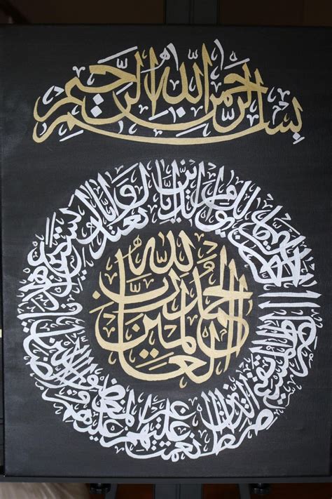 Islamic Art Arabic Calligraphy Surah Alekhlas On Behance Riset