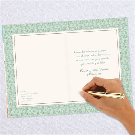 Peace And Comfort Religious Spanish Language Sympathy Card Greeting