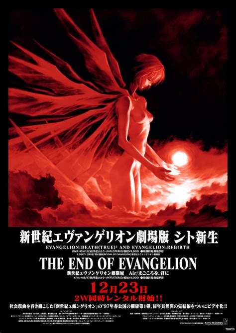 The End Of Evangelion Promotional Poster By Jmmontalba On Deviantart
