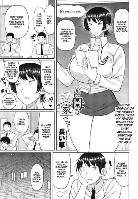 Two Inconspicuous Gikochina Sex Extra 不起眼邊緣人的雜魚交尾 番外編 Nhentai Hentai Doujinshi And Manga