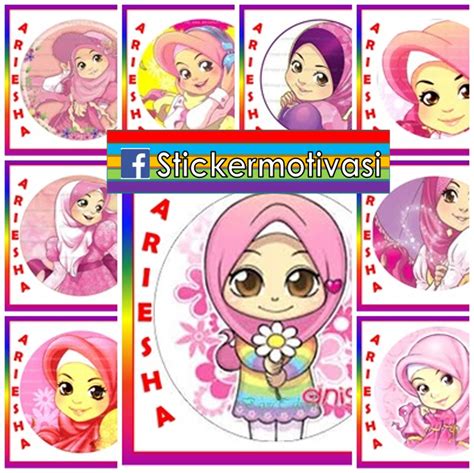 Stickermotivasi Name Sticker Ana Muslim Series