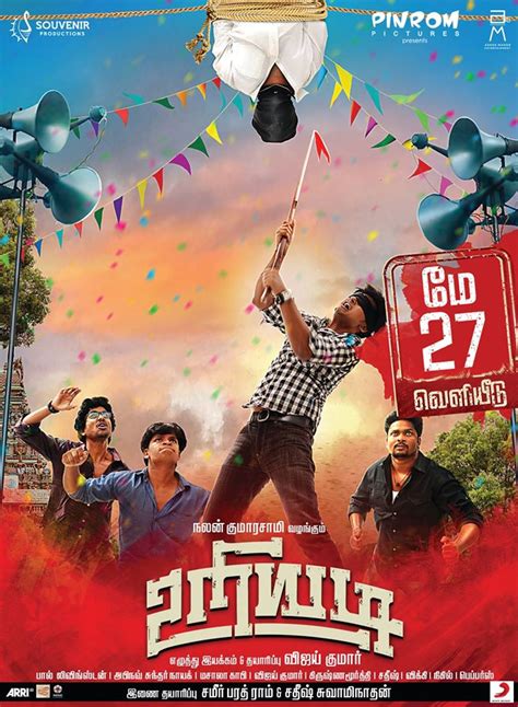 The palisades mall is open! Maya Mall Bhoot Ka Khel (2020) South Hindi Dubbed HDRip ...