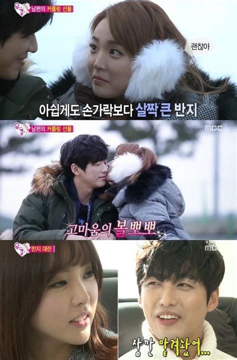 Hong Jin Young And Namgoong Min Finally Get Couple Rings On We Got