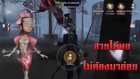 identity v conspiracy to seduce joseph how beautiful do you have to be to attract her youtube