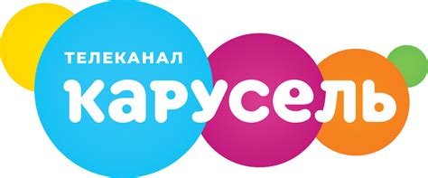 Первый канал — общероссийский телевизионный канал. Карусель | Кабельщик