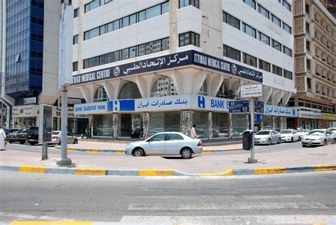 Export bank of iran) is an iranian multinational banking and financial services company headquartered in tehran, iran. Bank Saderat Iran