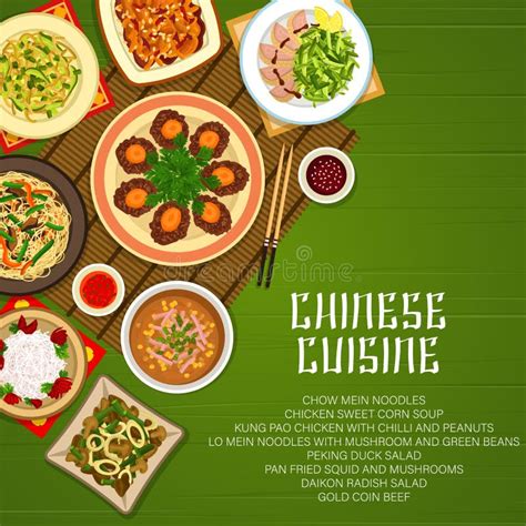 Chinese Cuisine Food Asian China Dishes Meals Menu Stock Vector