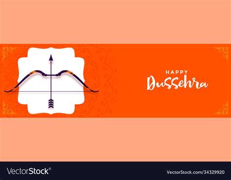 Lord Rama Dhanush Baan On Happy Dussehra Greeting Vector Image