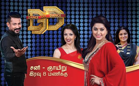 After the success of two seasons, the makers of the show launched the junior version. Zee Tamizh Dance Jodi Dance Winner Name Nandhini & Yogesh ...
