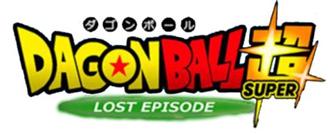 Logo For Dagon Ball Super Lost Episode By Timidius Steamgriddb