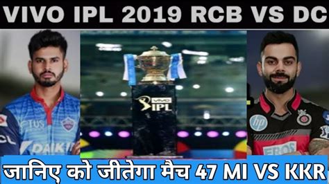 Dc Vs Rcb Match 46 Live Cricket Score Ipl 2019 Prediction Review