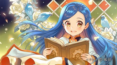 Ascendance Of A Bookworm Season 3 Release Date Out New Visual And Plot