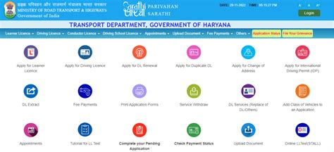 Parivahan Haryana Rc Status Check And Online Driving Licence