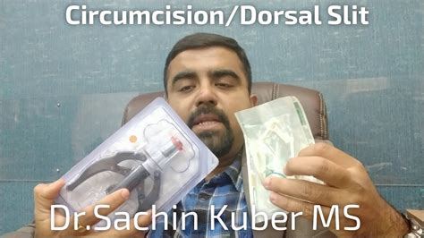 Circumcision Surgery Drkuber Pune Call919832136136 लिंग की चमड़ी नहीं खुलती फाइमोसिस का इलाज