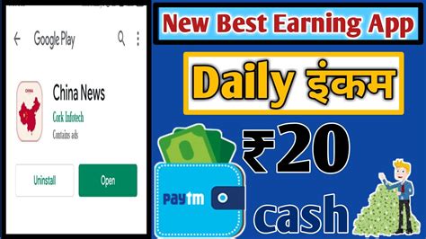 Earn $5 with referral code kphnbsj and after sending $5 or more from a newly linked debit card within 14 days of opening an you will see a text that says invite friends, get $10 if you are eligible for the $10 cash app bonus. New Best Earning App Daily ₹20 Paytm cash - YouTube