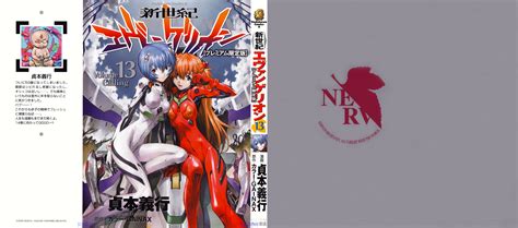 Neon Genesis Evangelion Vol 13 Preminium Edition Minitokyo