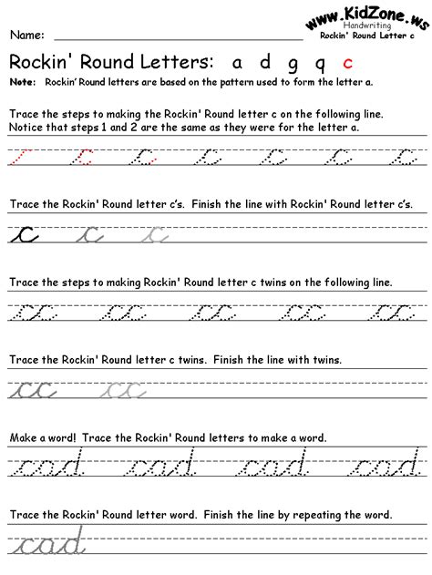 3rd Grade Letter Tracing Worksheets
