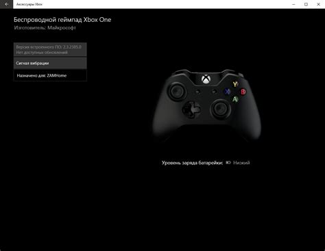 Xbox One Controller Battery Indicator Windows 10