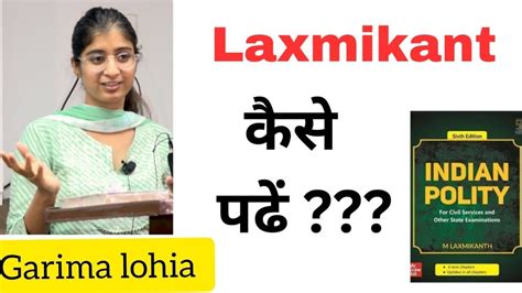 How To Read M Laxmikant For Upsc Cse Best Technique To Study Polity