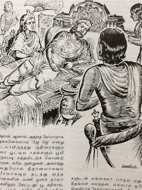 Would you like to change the currency to euros (€)? Pin by S.Murugavel on Ponniyin Selvan | Historical novels ...