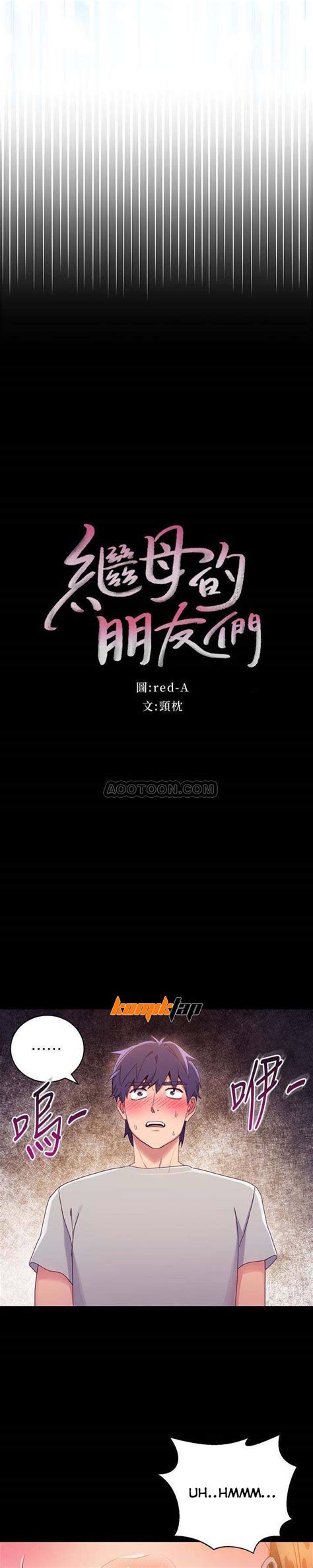 Stepmother Friends Chapter 9 Bahasa Indonesia