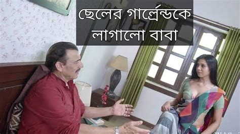 Palang Tod Caretaker Hindi Ullu Originals Web Series Explanation In Bangla Youtube