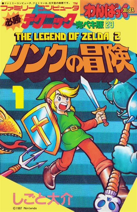 The Legend Of Zelda Ii The Adventure Of Link Manga Vol 1