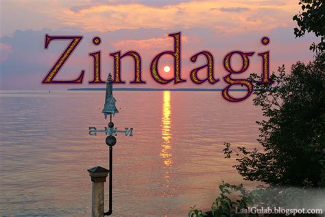 Zindagi Name Wallpapers Zindagi ~ Name Wallpaper Urdu Name Meaning Name Images Logo Signature