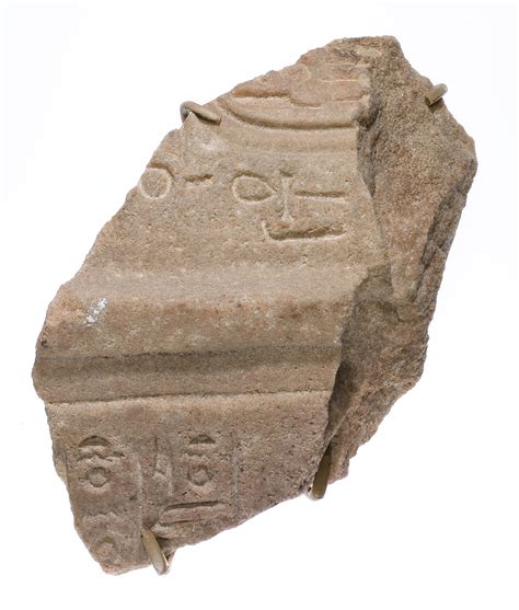 Balustrade Fragment With Cartouche Of Nefertiti New Kingdom Amarna
