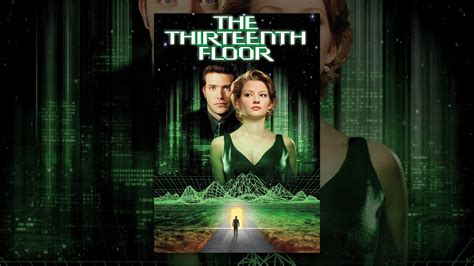 The Thirteenth Floor - YouTube