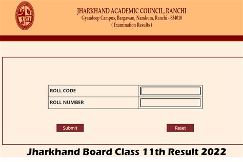 Jac Class 11th Result 2022 Jharkhand Board Class 11 Result Link