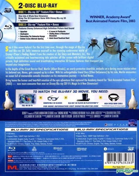 Yesasia Finding Nemo 2003 Blu Ray 2d 3d Hong Kong Version