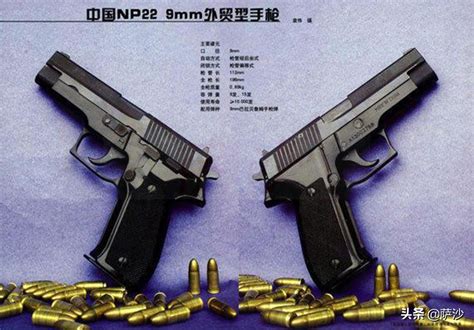 The Worlds Top Pistol Copied By China The Excellent Performance Of