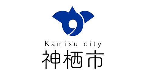 Pixiv is an illustration community service where you can post and enjoy creative work. 大規模接種(県実施)：新型コロナワクチン接種 / 茨城県神栖市