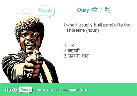 Definitions of illegible from wordnet. Quay Meaning in Hindi, Quay Meaning in English, Quay ...