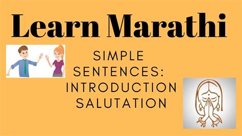 Simple Sentences in Marathi Introduction Salutation : Learn Marathi ...