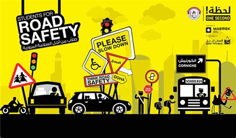 All from our global community of graphic designers. Student's for Road Safety Initiative on Behance