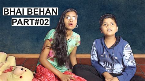 भाई बहन Funny Comedy Video L Bhai Behan Ka Drama L Bhai Behan Part2
