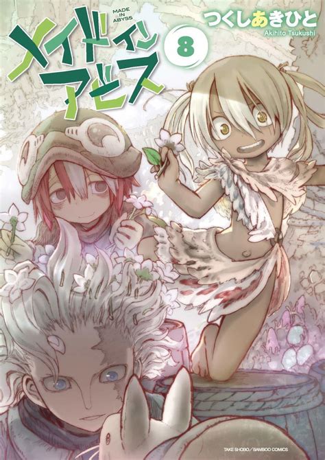 Made In Abyss By Akihito Tsukushi Goodreads