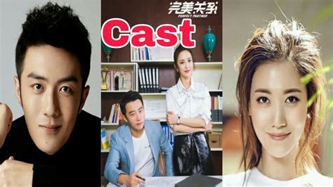 Maybe you would like to learn more about one of these? Perfect Partner (2020) || Drama Cast || Chinese Upcoming ...