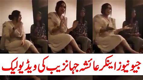 Geo News Anchor Ayesha Jahanzeb Video Viral Ayesha Jahanzeb