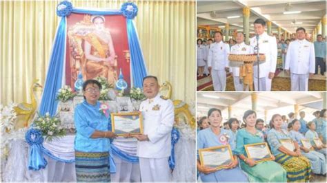 พฤหัสบดี 12 สิงหาคม 2564 วันแม่แห่งชาติ. บ้านเมือง - อบต.แม่ปะ มอบรางวัลแม่ดีเด่น 55 คน เนื่องวัน ...