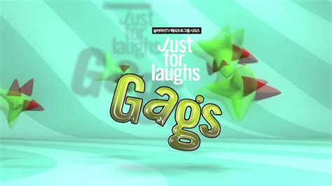 Just For Laughs Gags 평일 새벽 3시 실버아이tv Brand Designtitle Sequence