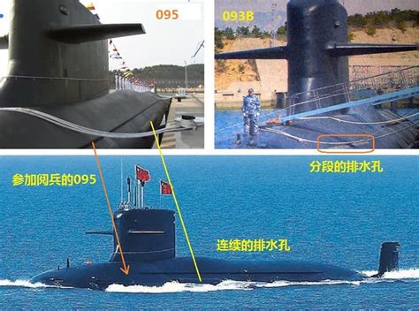 Chinas Nuclear Submarine Technology Is 20 Years Worse Than The United