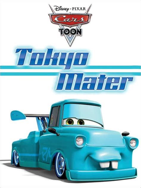 Tokyo Mater Book World Of Cars Wiki Fandom Powered By Wikia