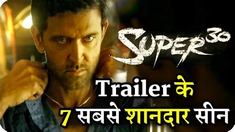 Super 30 Trailer 7 Best Scene Hrithik Roshan Mrunal Thakur Youtube