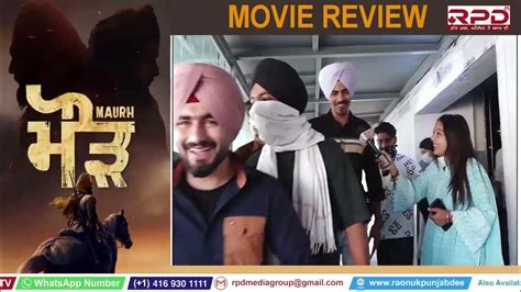 Maurh Movie Review Punjabi Movie Ammy Virk Dev Kharoud 𝐑𝐏𝐃𝟐𝟒