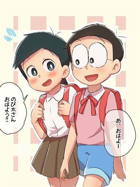 Hình ảnh Nobita Cute đáng Yêu Cực đẹp
