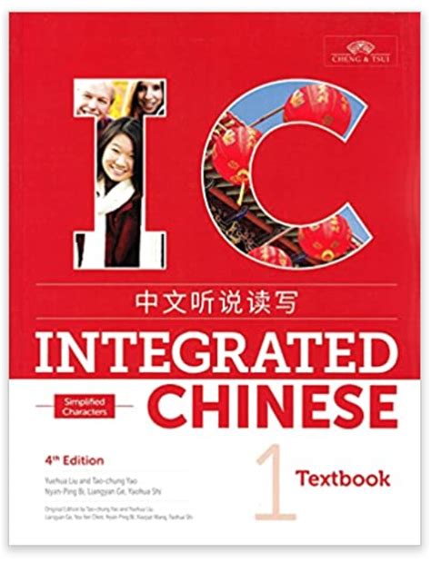 Is Integrated Chinese A Good Chinese Textbook For Beginners — Sishu